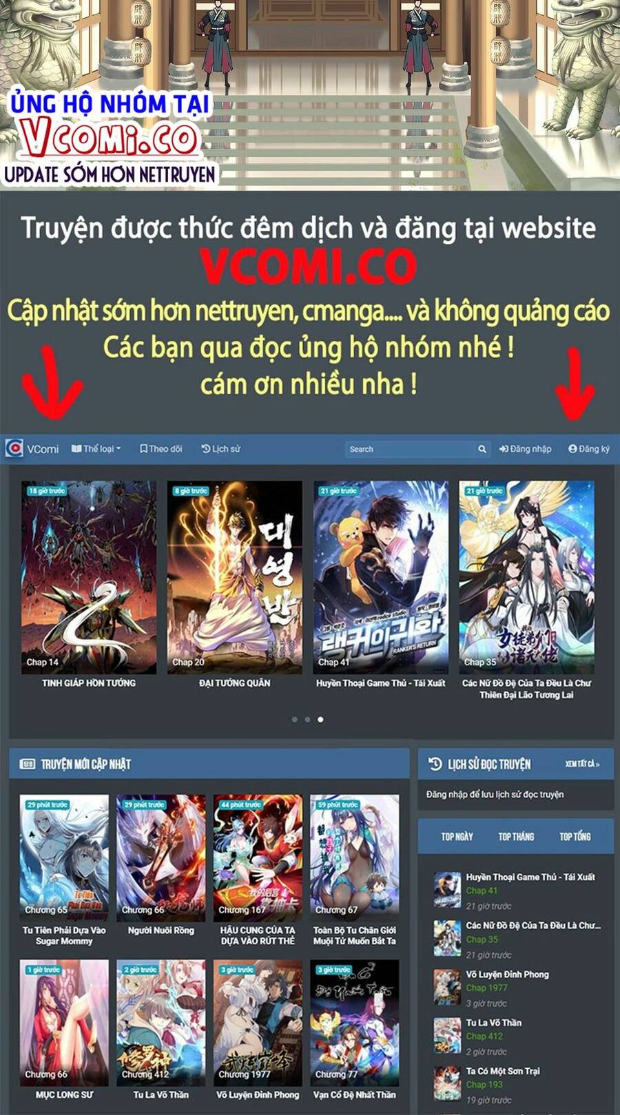 Đại Hoang Tịch Tà Ti Chapter 9 - 48