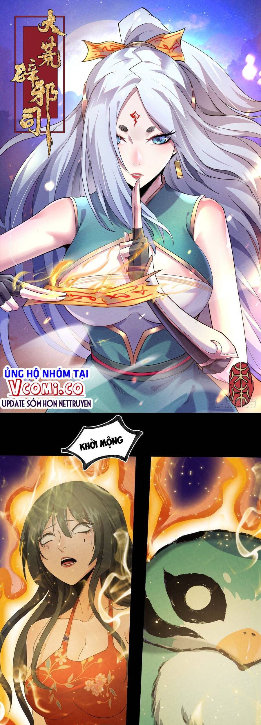 Đại Hoang Tịch Tà Ti Chapter 28 - 1