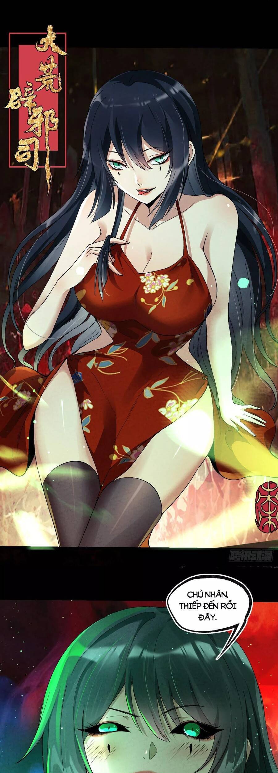 Đại Hoang Tịch Tà Ti Chapter 36 - 1