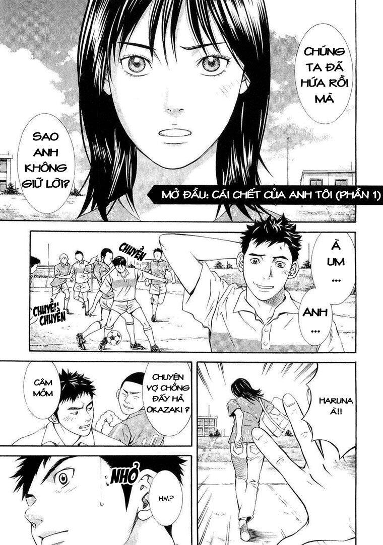 Death Sweeper Chapter 1 - 6