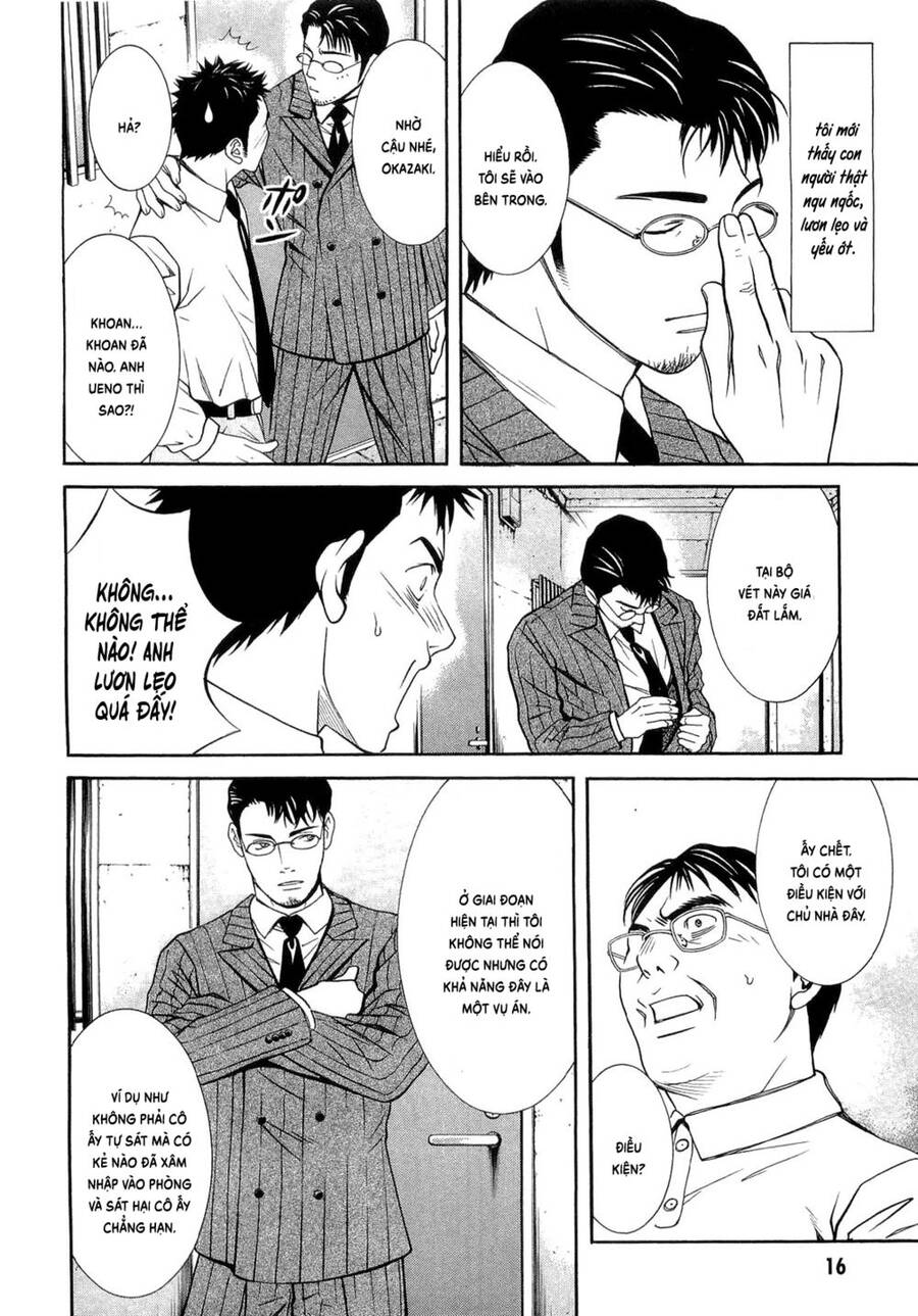 Death Sweeper Chapter 10 - 18