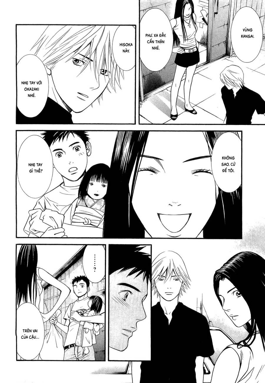 Death Sweeper Chapter 13 - 4