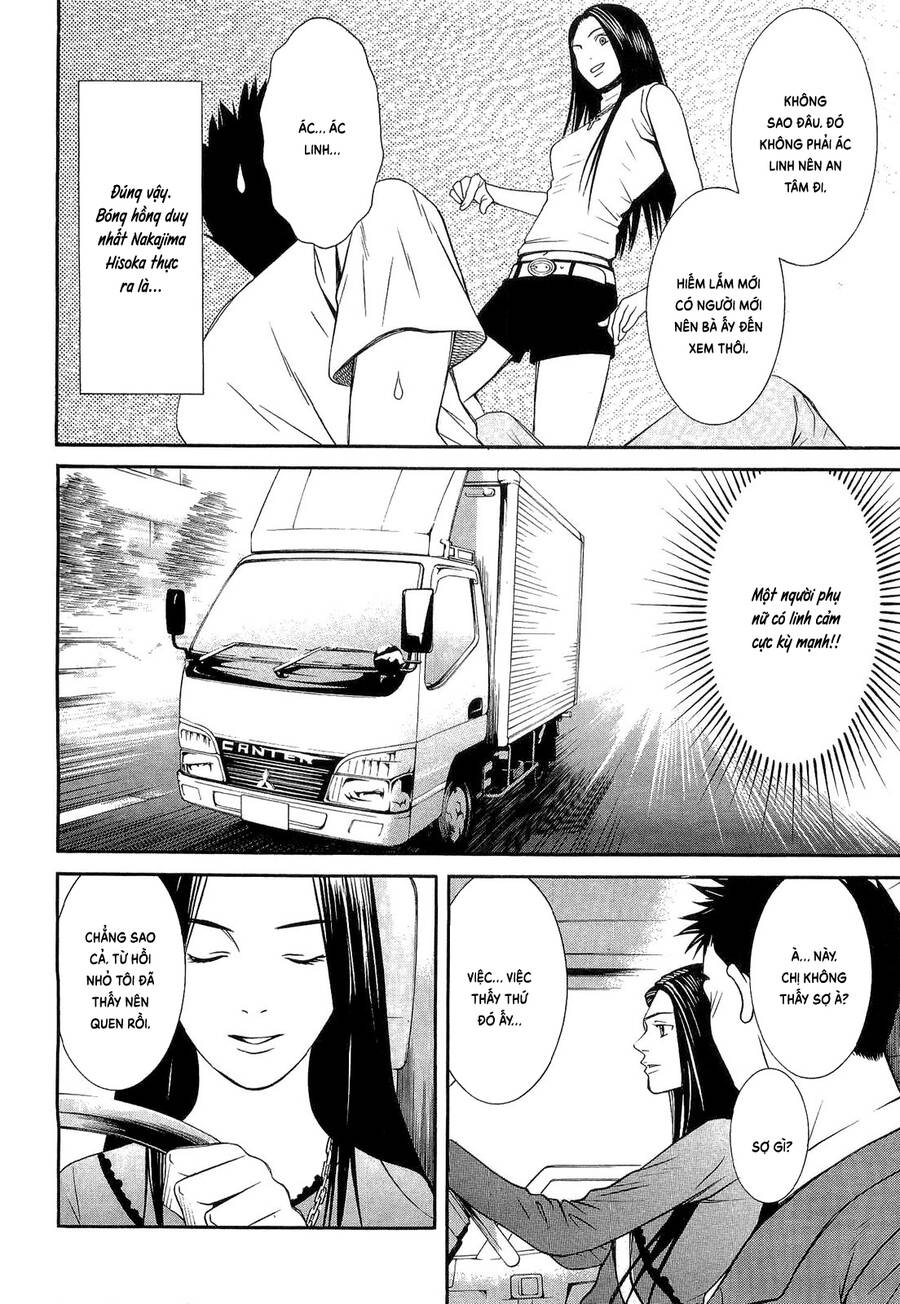 Death Sweeper Chapter 13 - 6