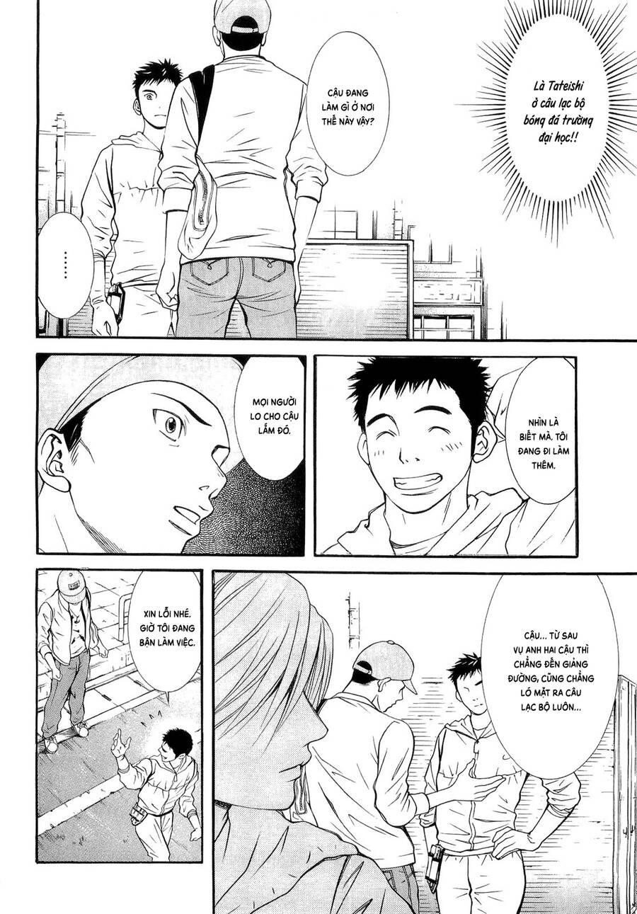 Death Sweeper Chapter 14 - 18