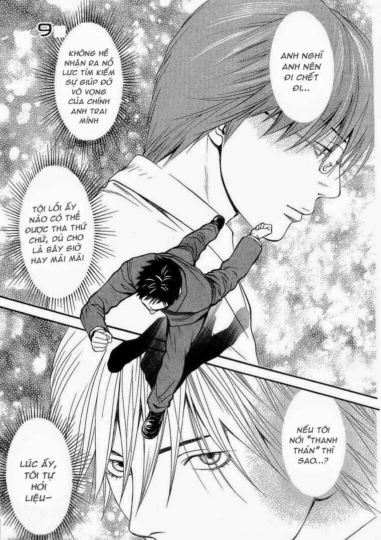 Death Sweeper Chapter 9 - 3