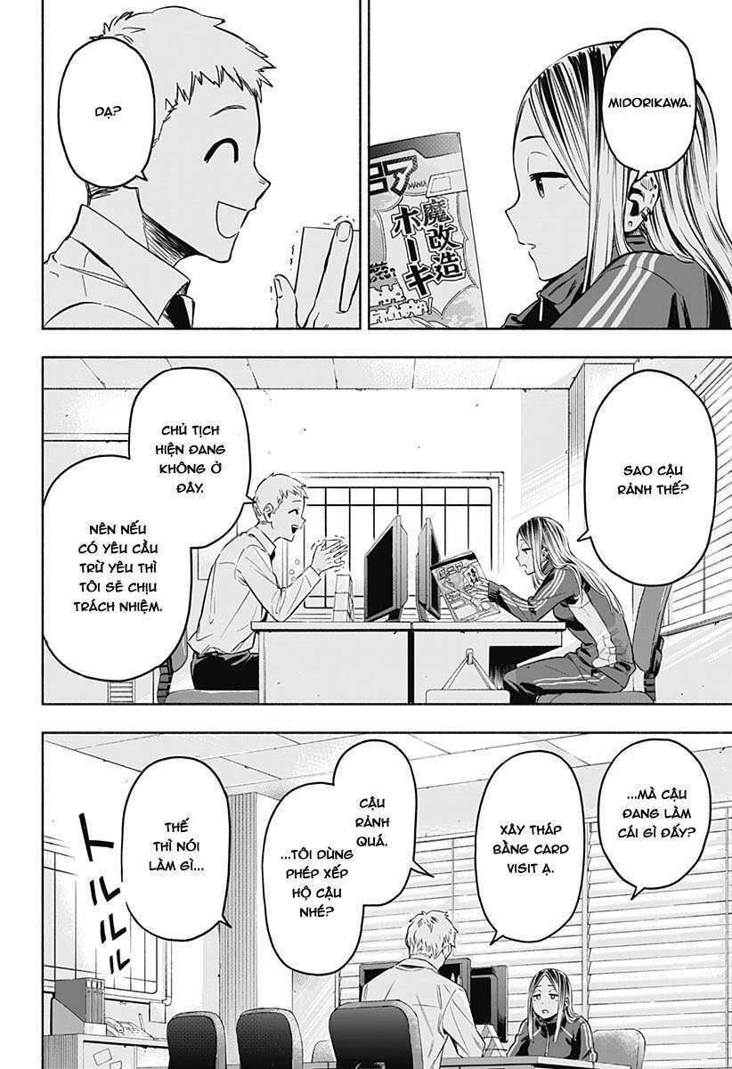 Kabushiki Gaisha Magi Lumiere Chapter 1 - 33