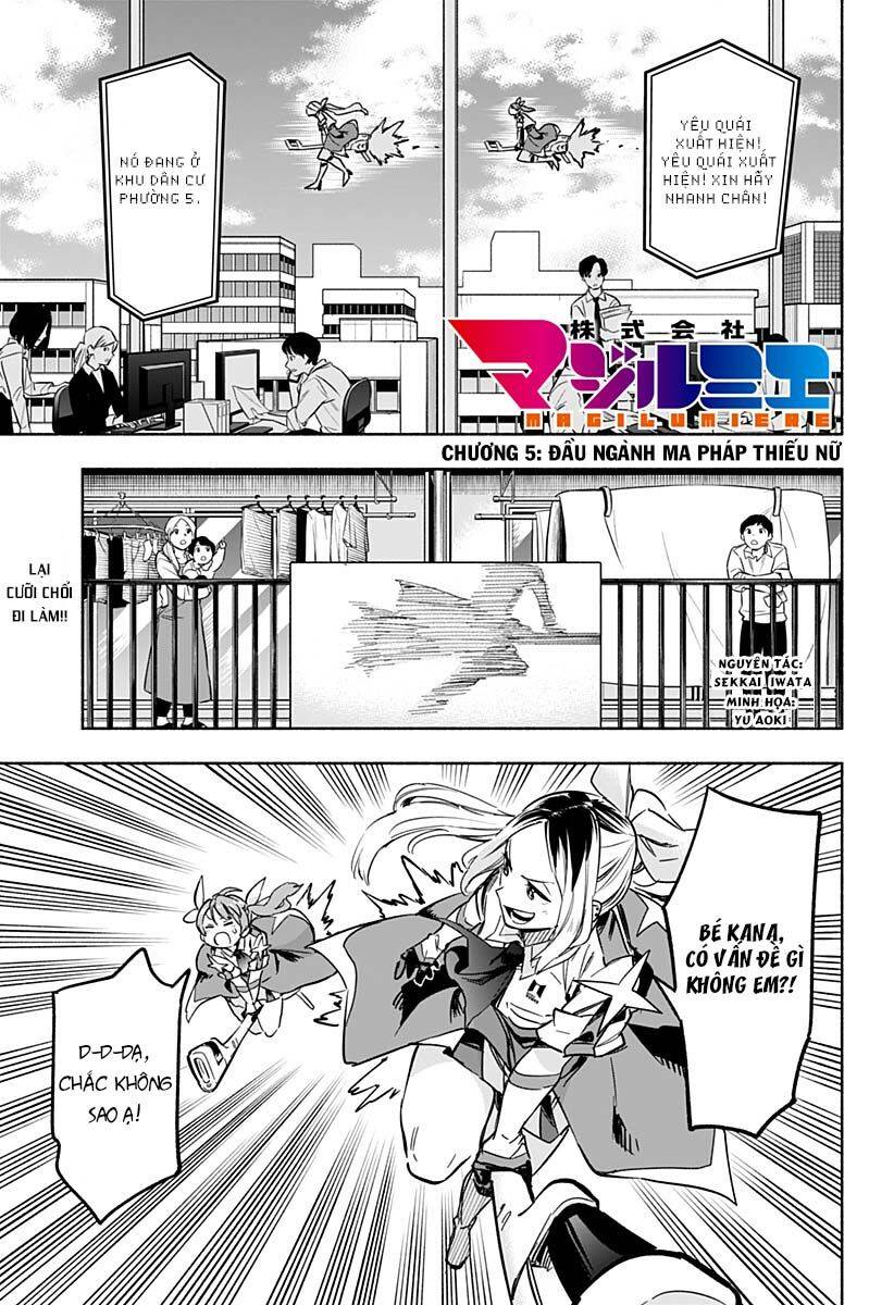 Kabushiki Gaisha Magi Lumiere Chapter 5 - 2