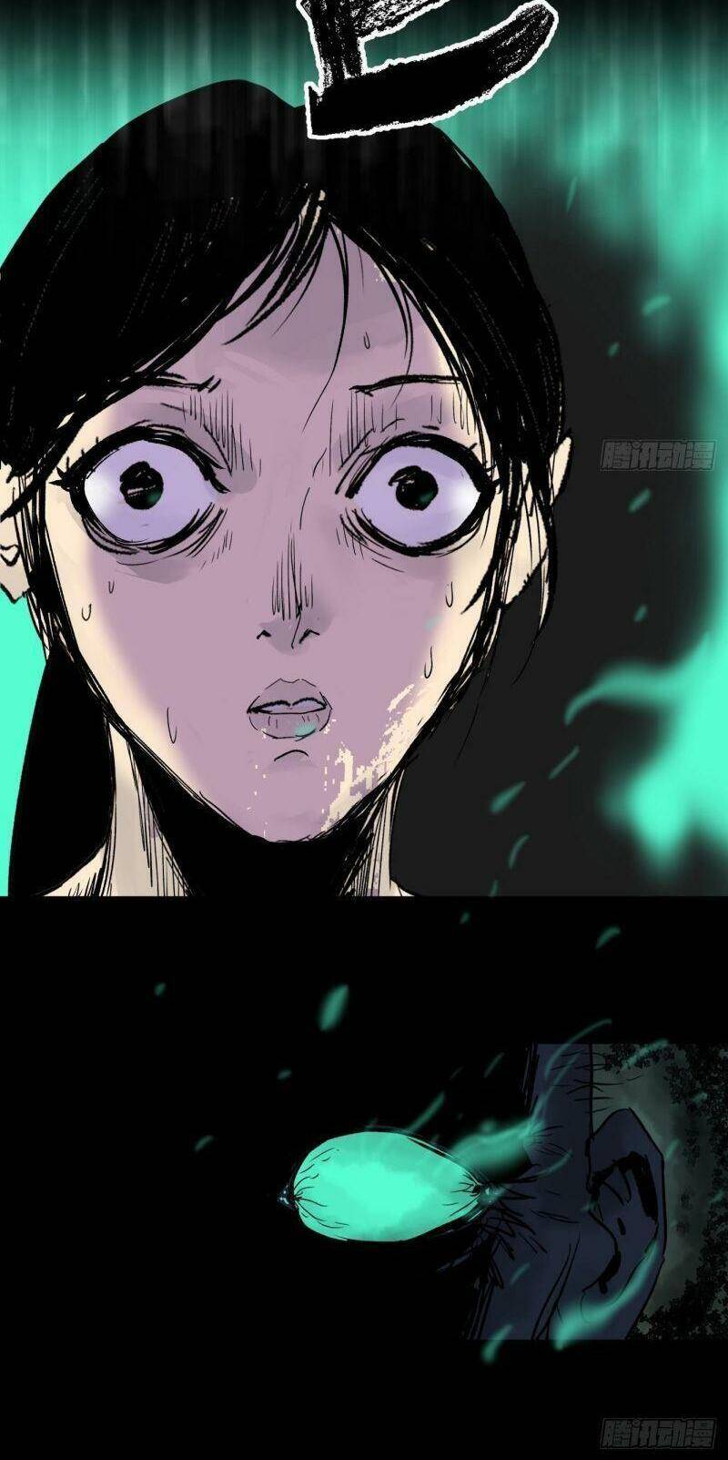 Tam Canh Tứ Cổ Chapter 1 - 12