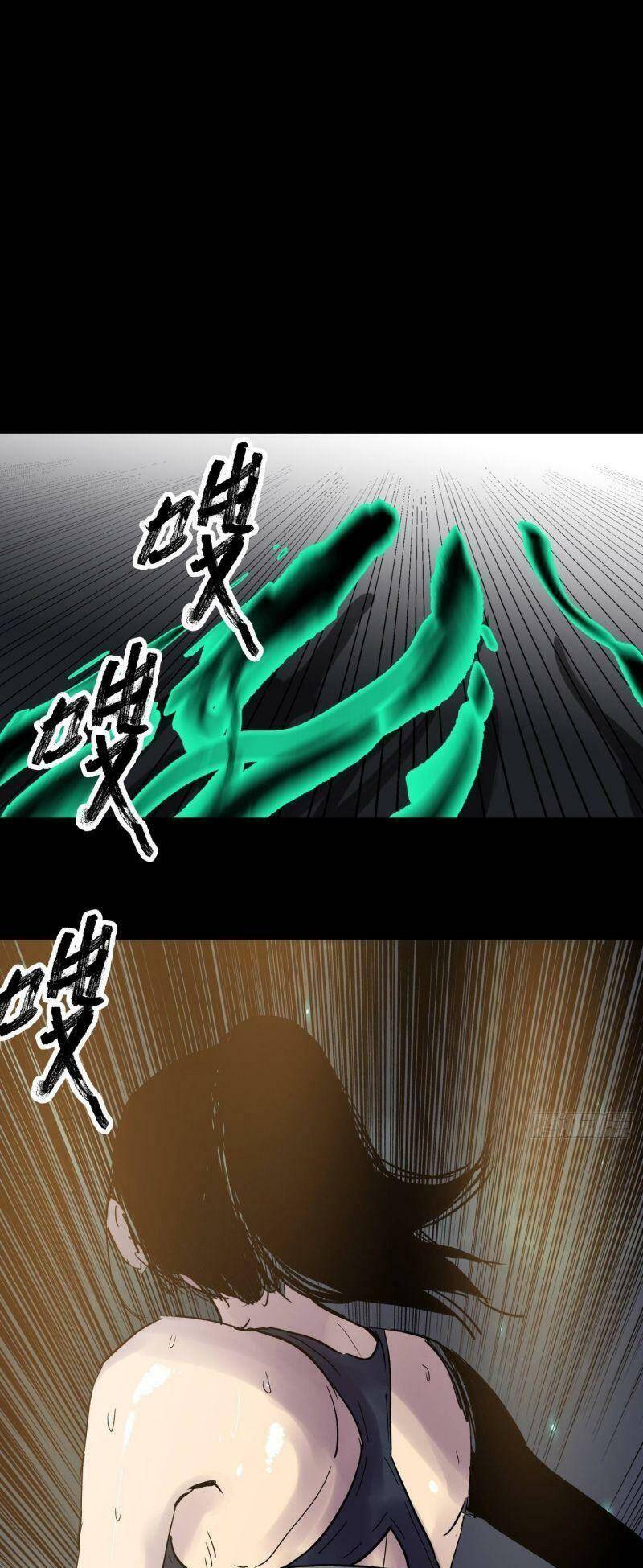 Tam Canh Tứ Cổ Chapter 1 - 28