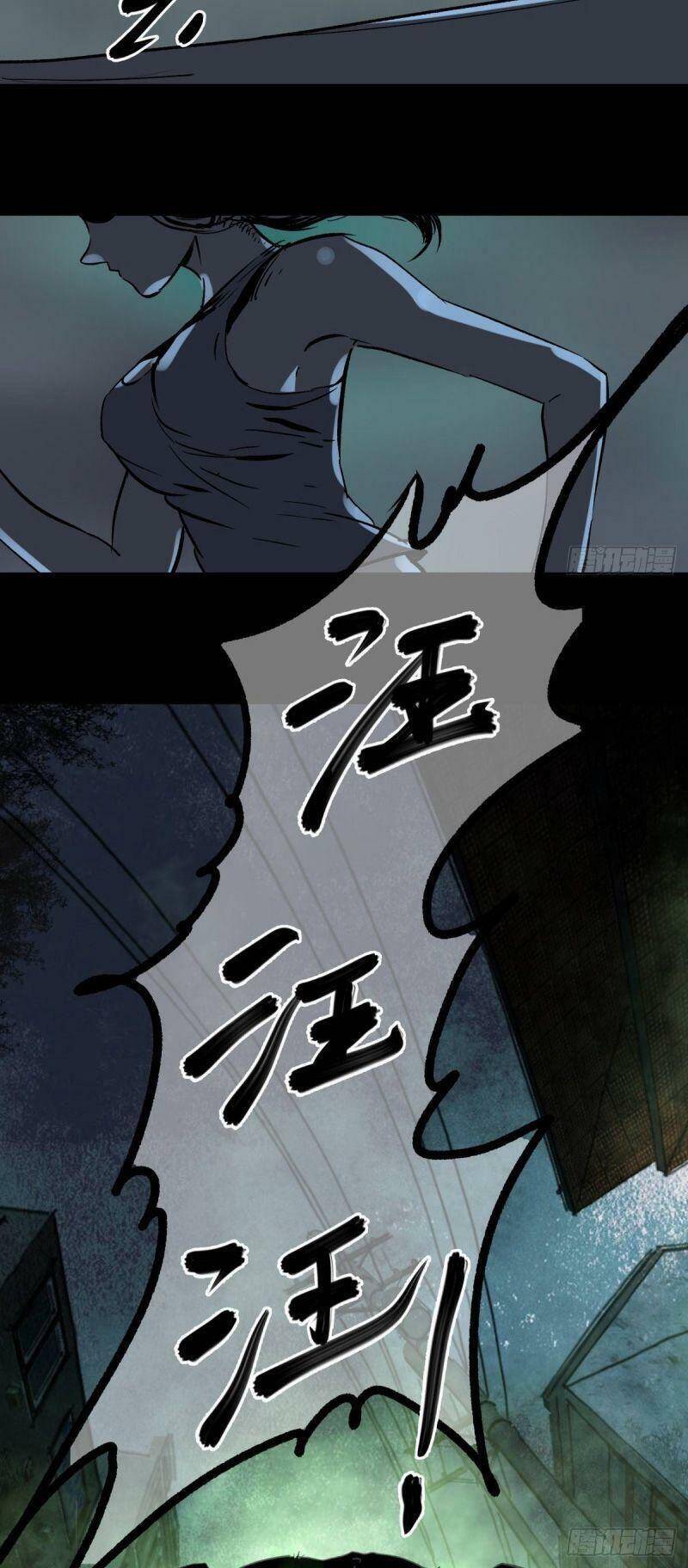 Tam Canh Tứ Cổ Chapter 1 - 4