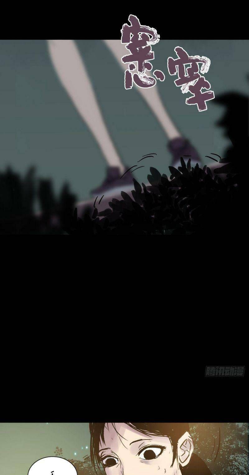 Tam Canh Tứ Cổ Chapter 1 - 38