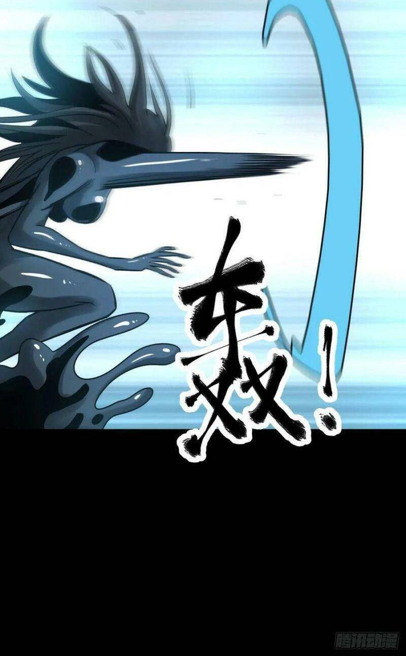 Tam Canh Tứ Cổ Chapter 10 - 49