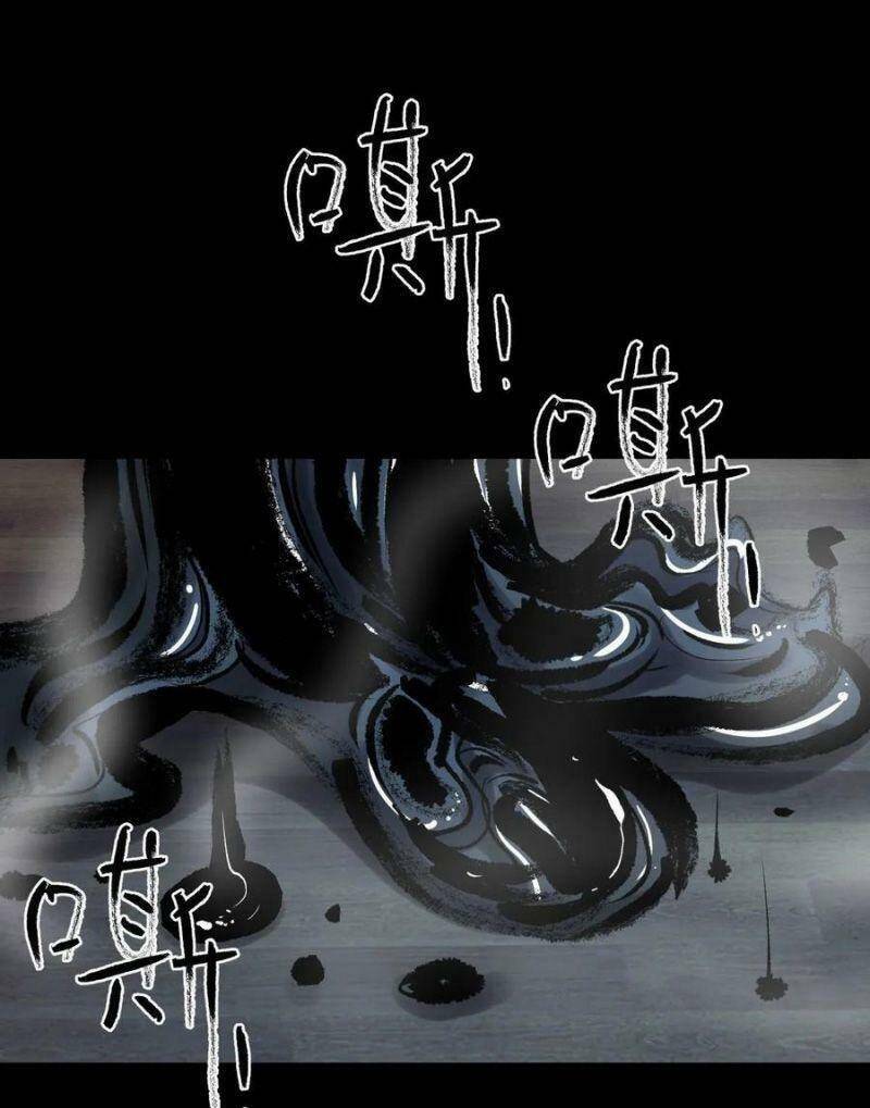 Tam Canh Tứ Cổ Chapter 10 - 10