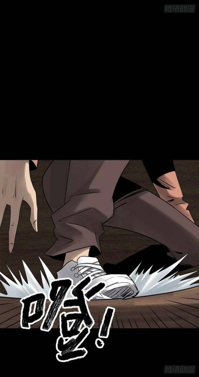 Tam Canh Tứ Cổ Chapter 11 - 22