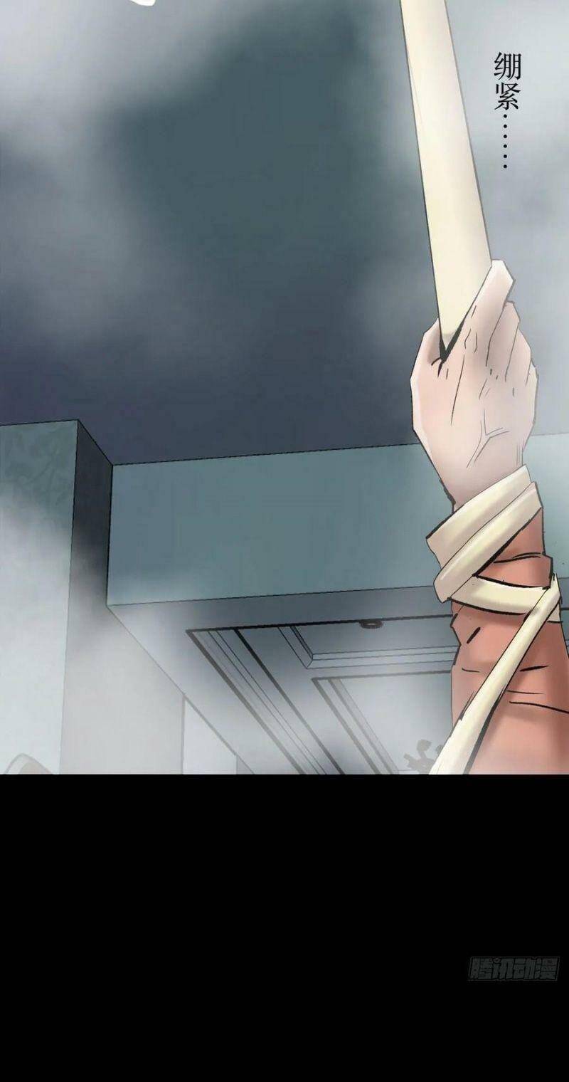 Tam Canh Tứ Cổ Chapter 12 - 3