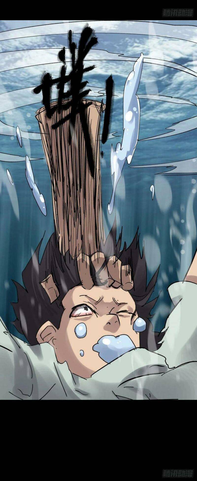 Tam Canh Tứ Cổ Chapter 14 - 2