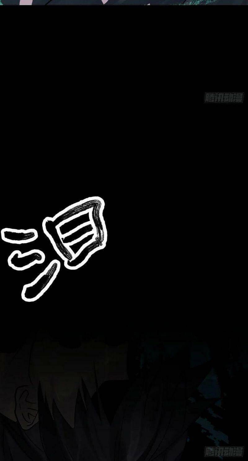 Tam Canh Tứ Cổ Chapter 14 - 28