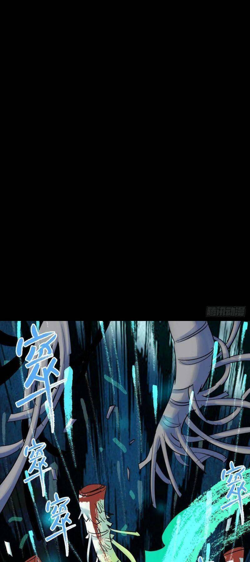 Tam Canh Tứ Cổ Chapter 15 - 24