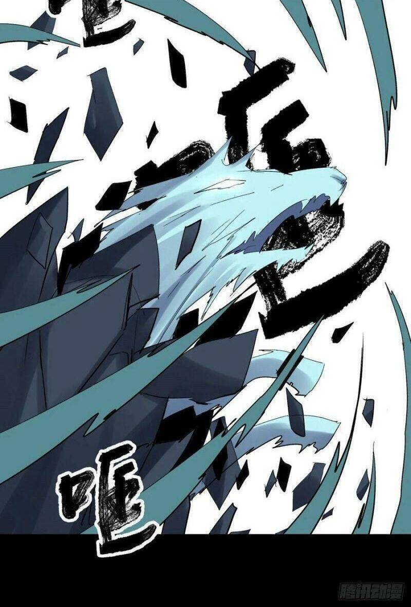 Tam Canh Tứ Cổ Chapter 18 - 24