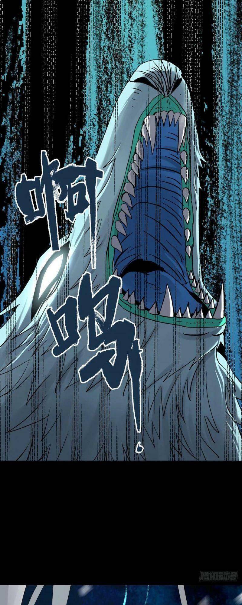 Tam Canh Tứ Cổ Chapter 18 - 25