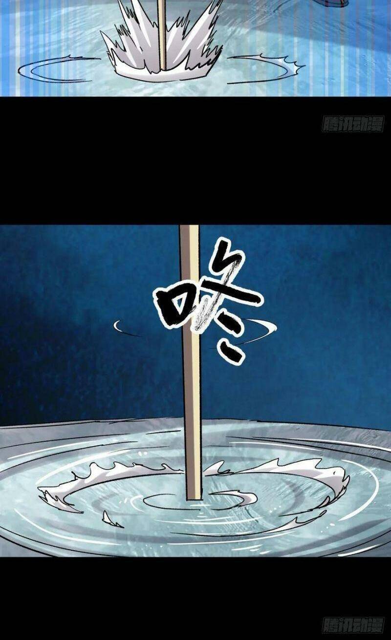 Tam Canh Tứ Cổ Chapter 18 - 35