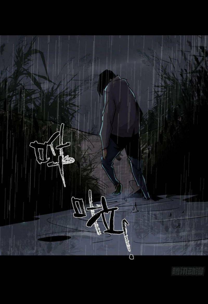 Tam Canh Tứ Cổ Chapter 20 - 16