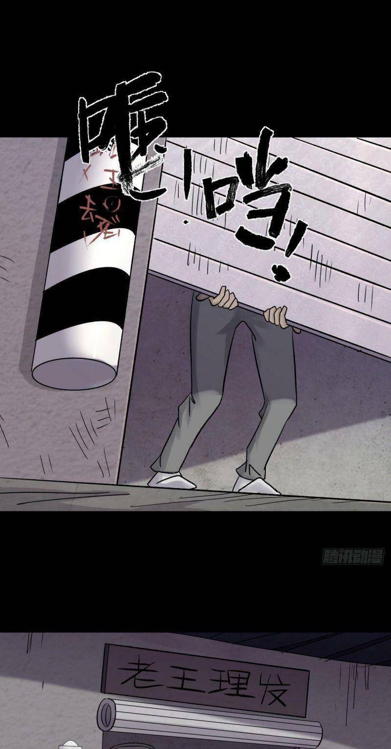 Tam Canh Tứ Cổ Chapter 21 - 1