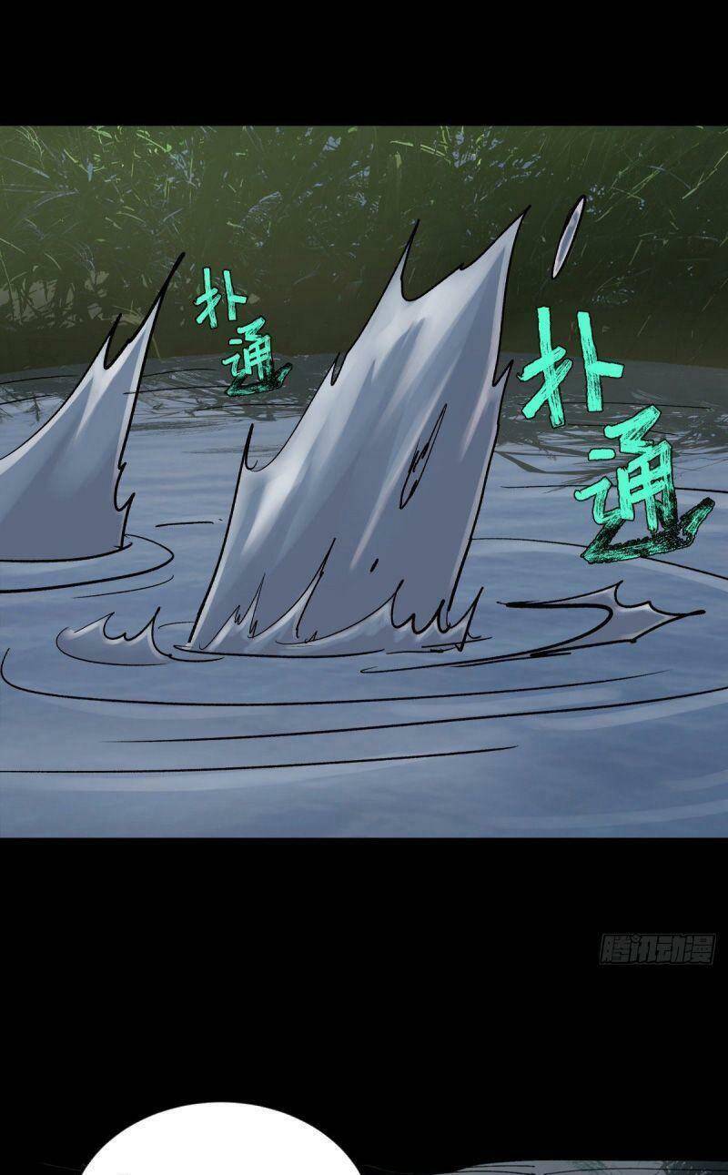 Tam Canh Tứ Cổ Chapter 21 - 24