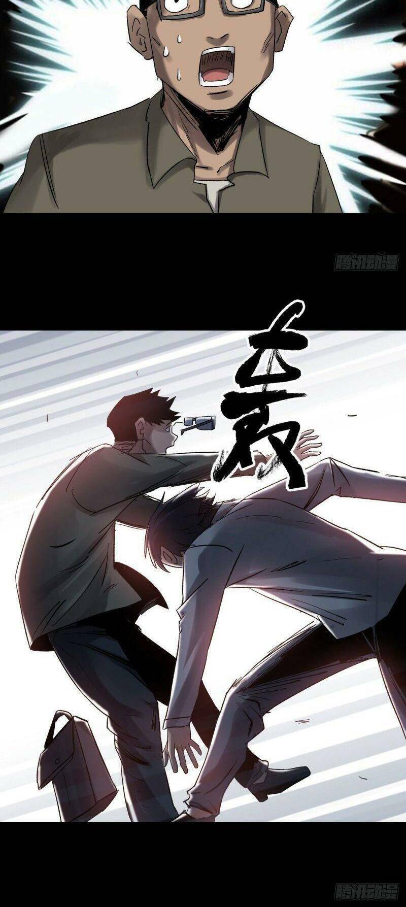 Tam Canh Tứ Cổ Chapter 22 - 27