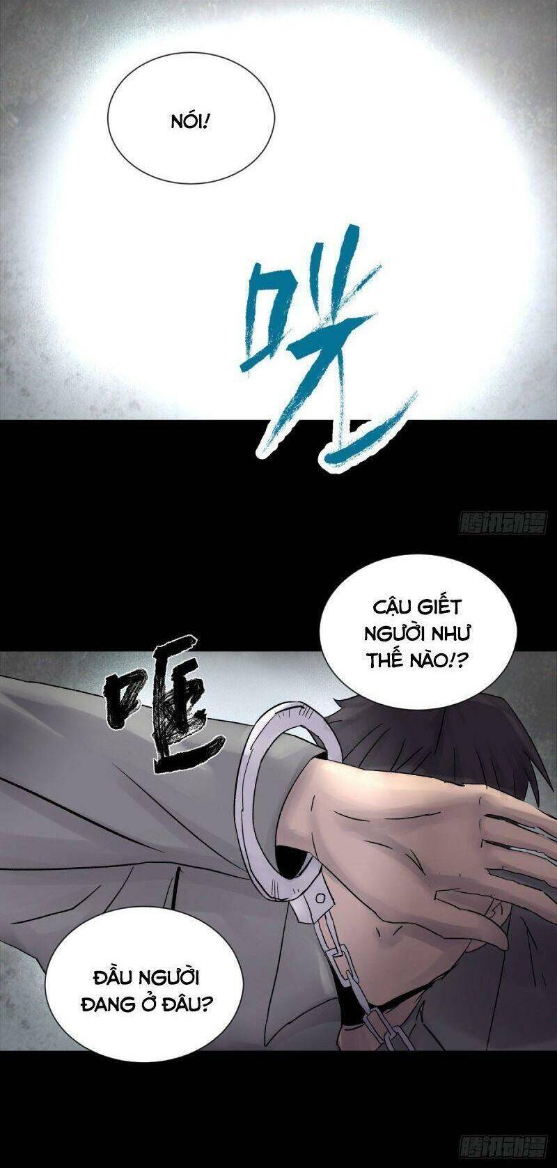 Tam Canh Tứ Cổ Chapter 22 - 31