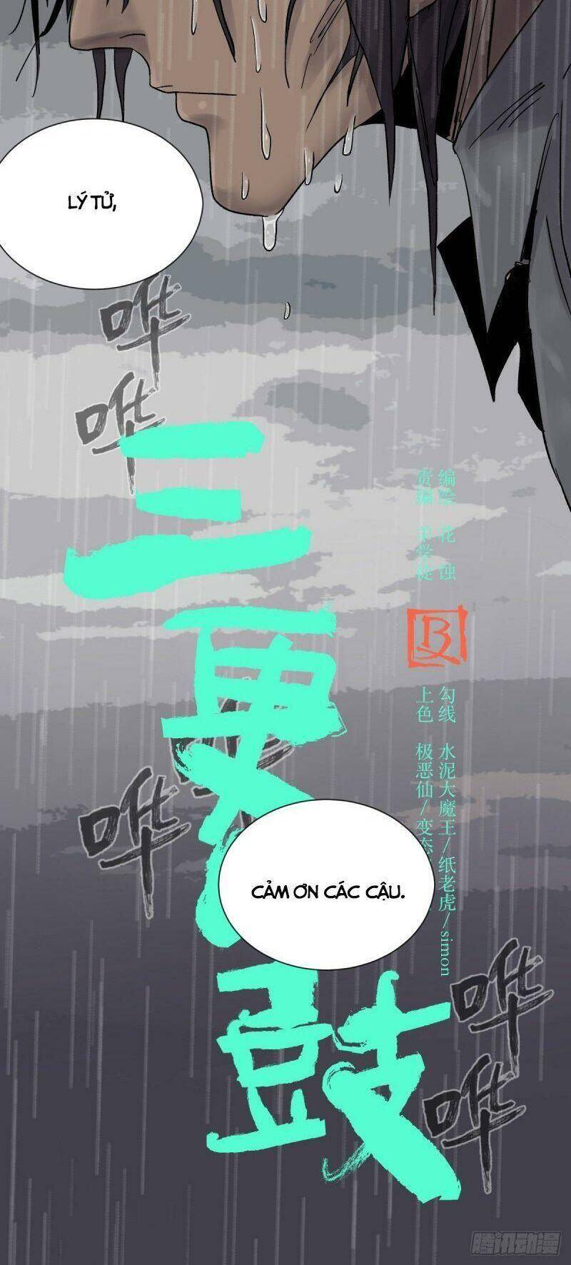 Tam Canh Tứ Cổ Chapter 23 - 12