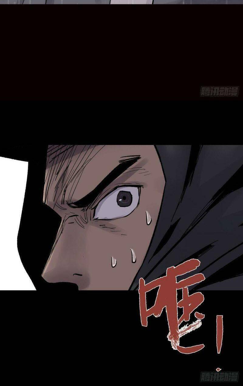 Tam Canh Tứ Cổ Chapter 24 - 26