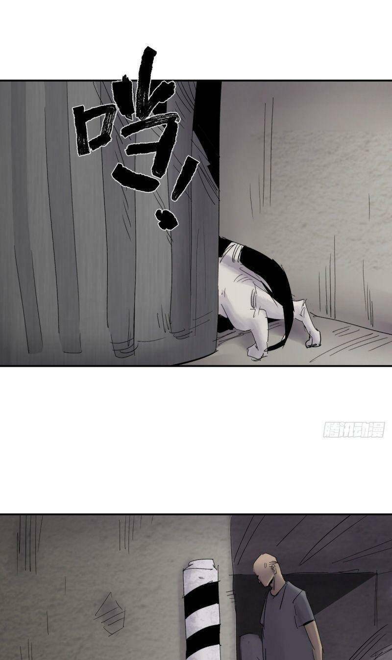 Tam Canh Tứ Cổ Chapter 25 - 3