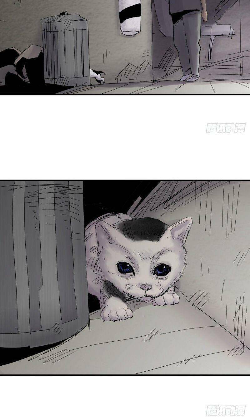 Tam Canh Tứ Cổ Chapter 25 - 4