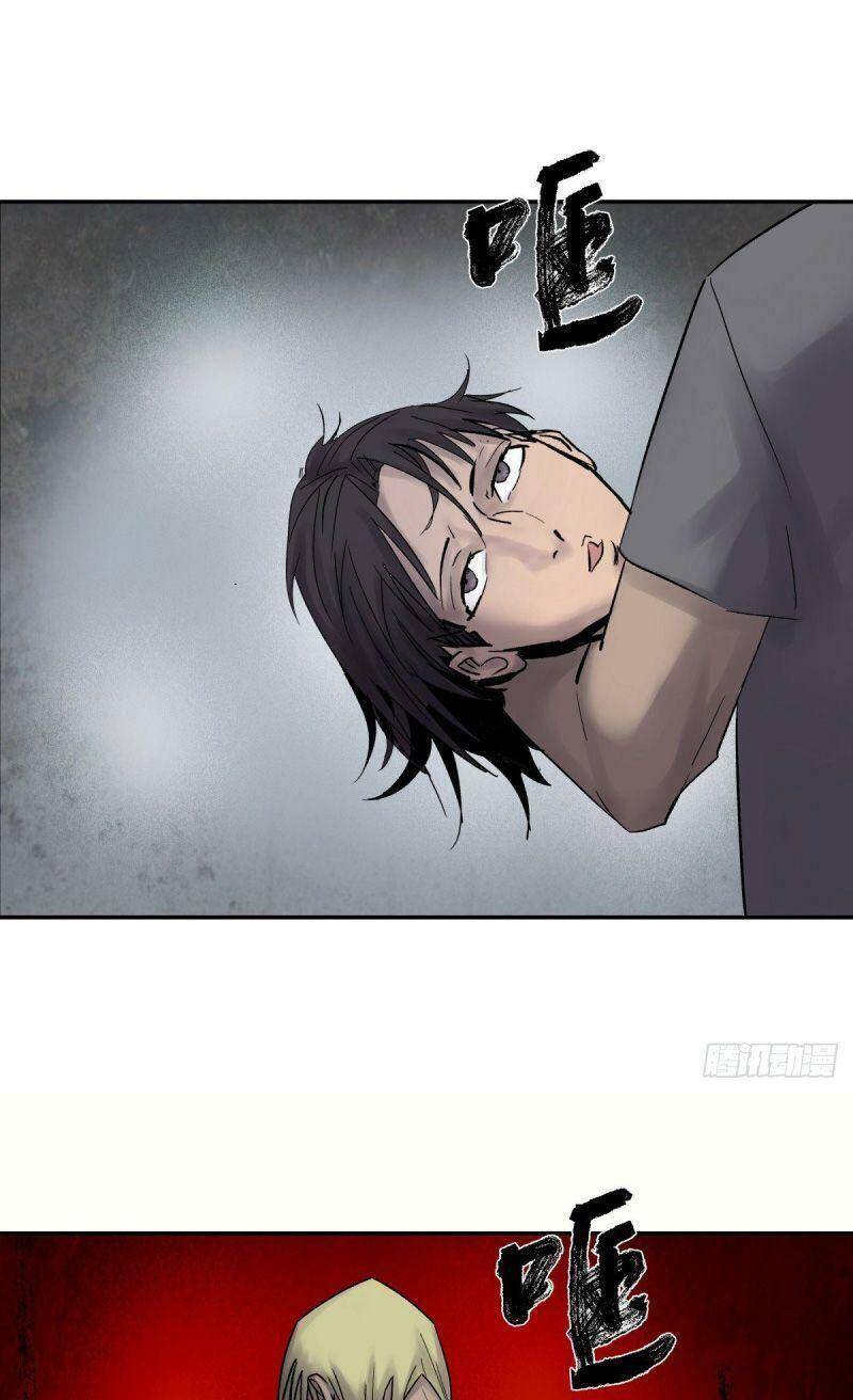 Tam Canh Tứ Cổ Chapter 25 - 35