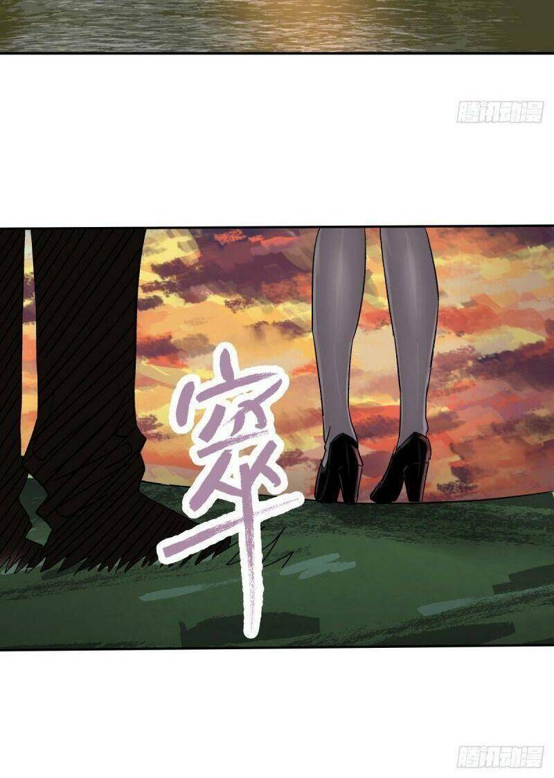 Tam Canh Tứ Cổ Chapter 26 - 30