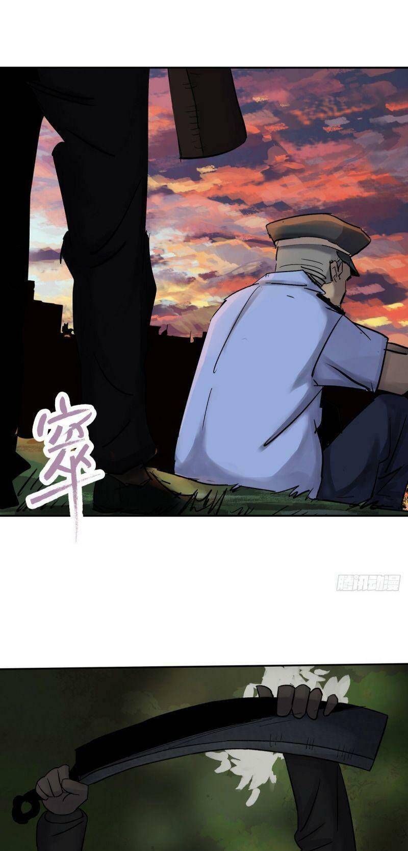 Tam Canh Tứ Cổ Chapter 26 - 37