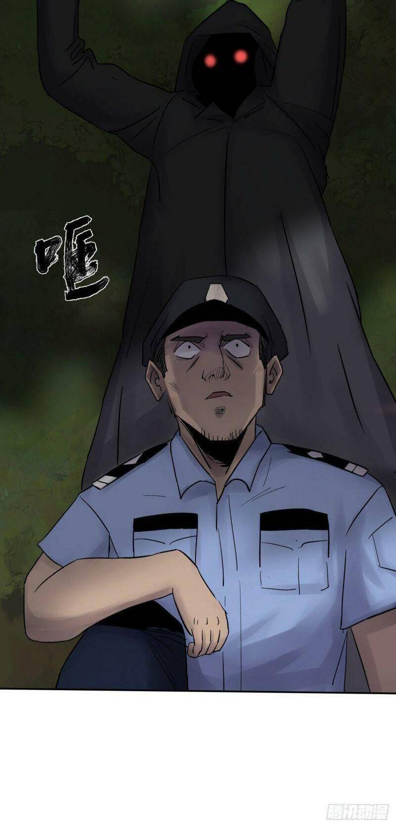 Tam Canh Tứ Cổ Chapter 26 - 38