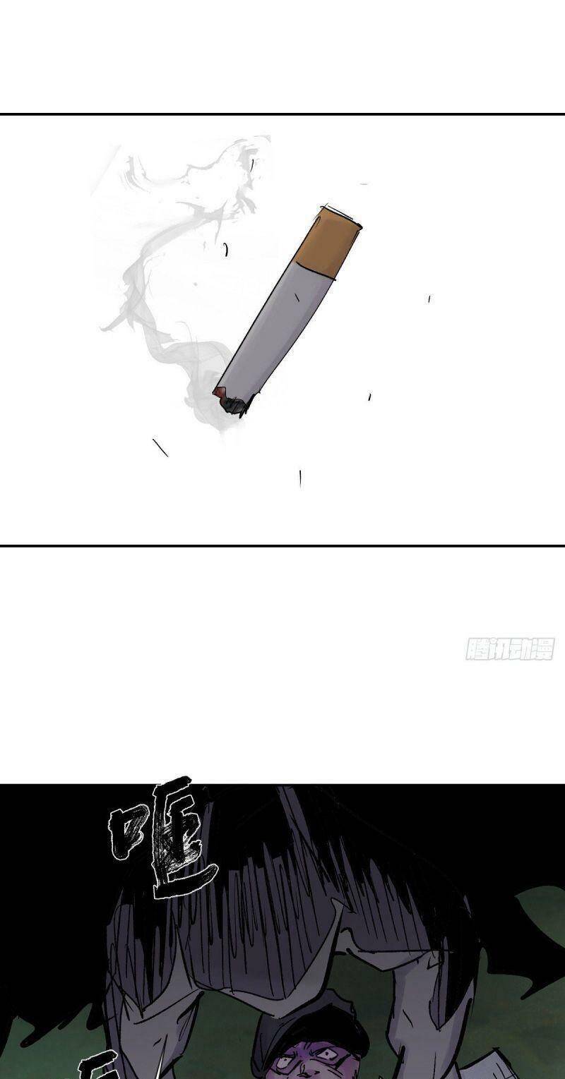 Tam Canh Tứ Cổ Chapter 26 - 39