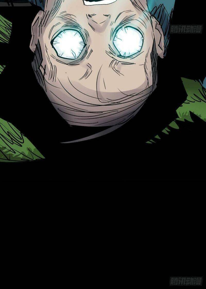 Tam Canh Tứ Cổ Chapter 27 - 39