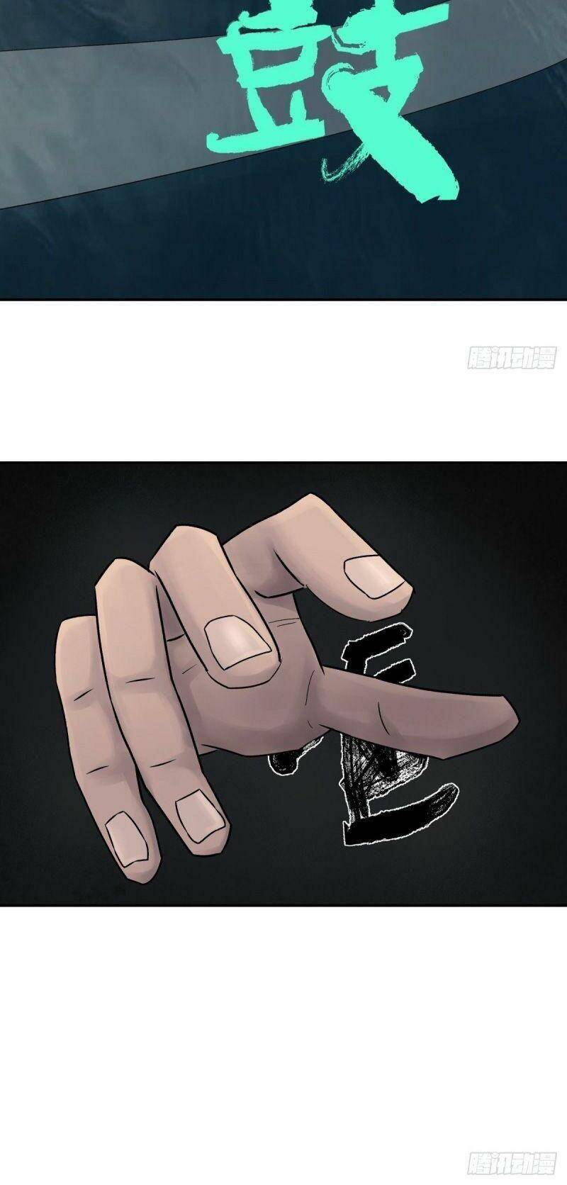 Tam Canh Tứ Cổ Chapter 27 - 10