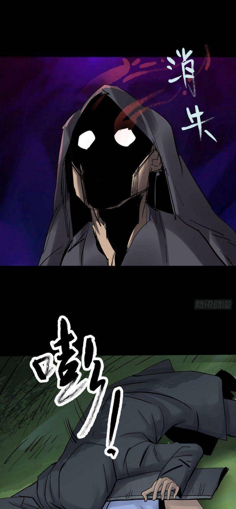 Tam Canh Tứ Cổ Chapter 28 - 11