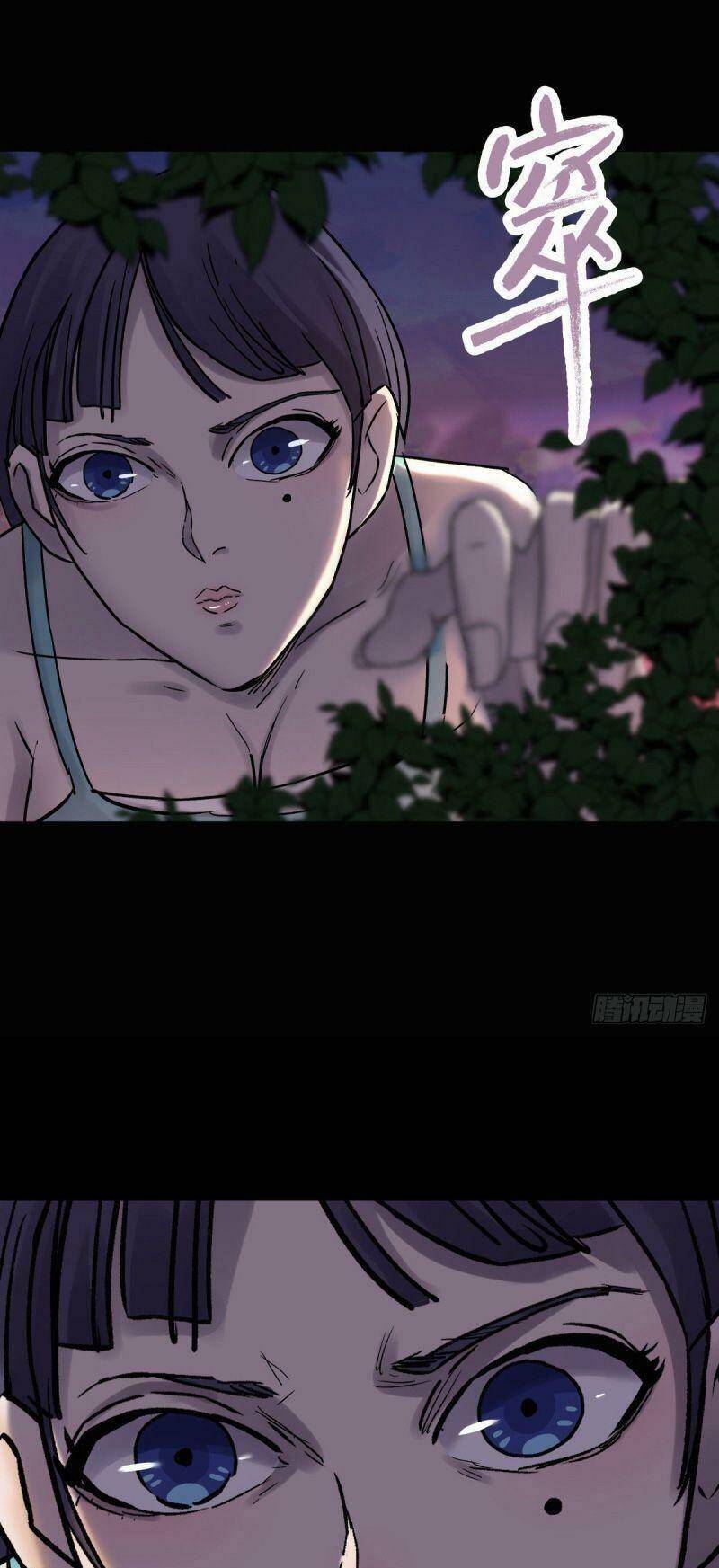 Tam Canh Tứ Cổ Chapter 28 - 43