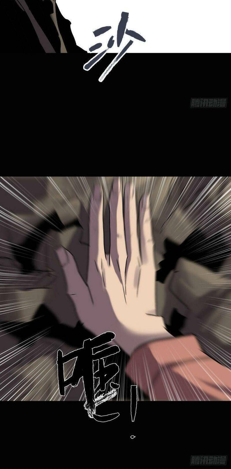 Tam Canh Tứ Cổ Chapter 28 - 48