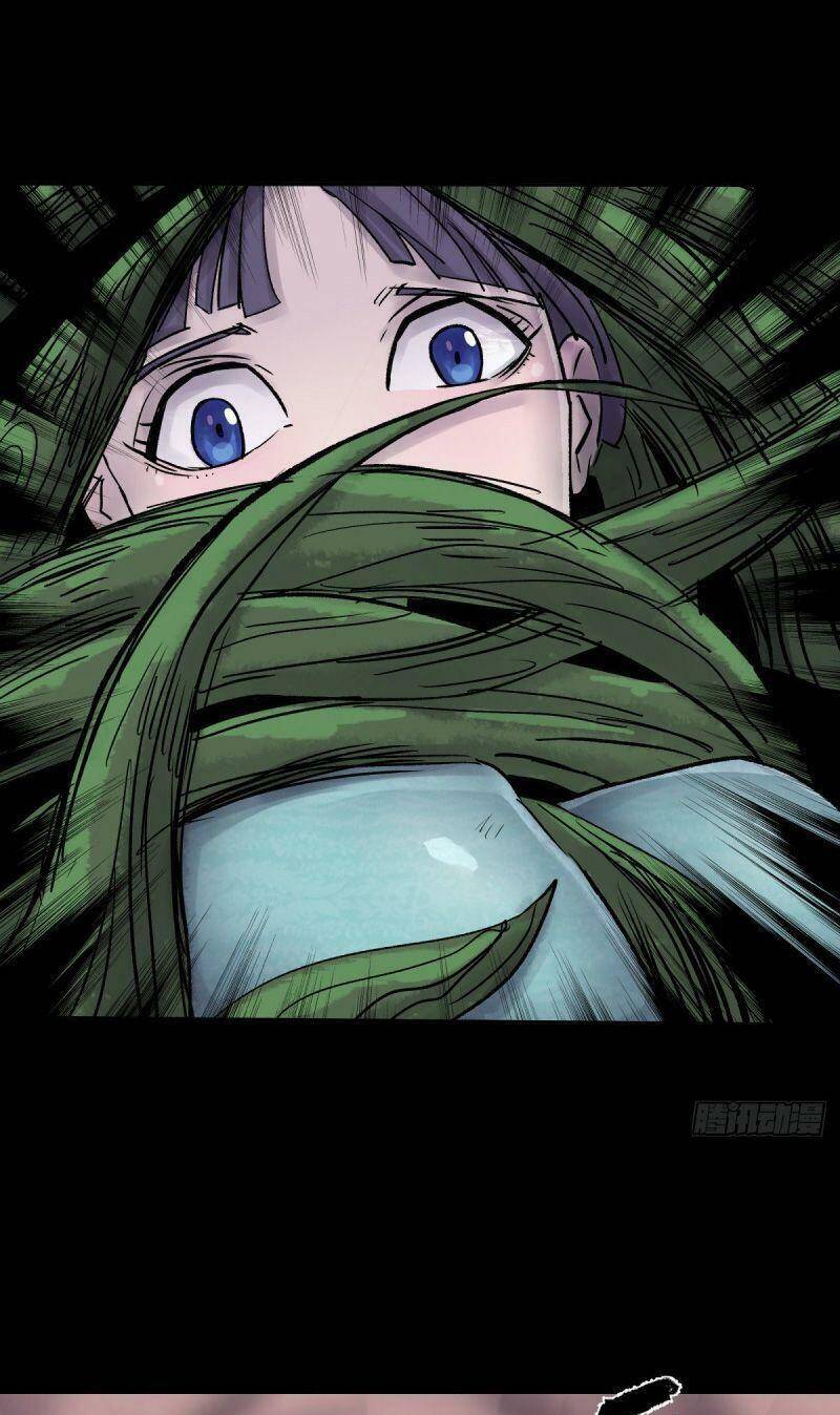 Tam Canh Tứ Cổ Chapter 29 - 11