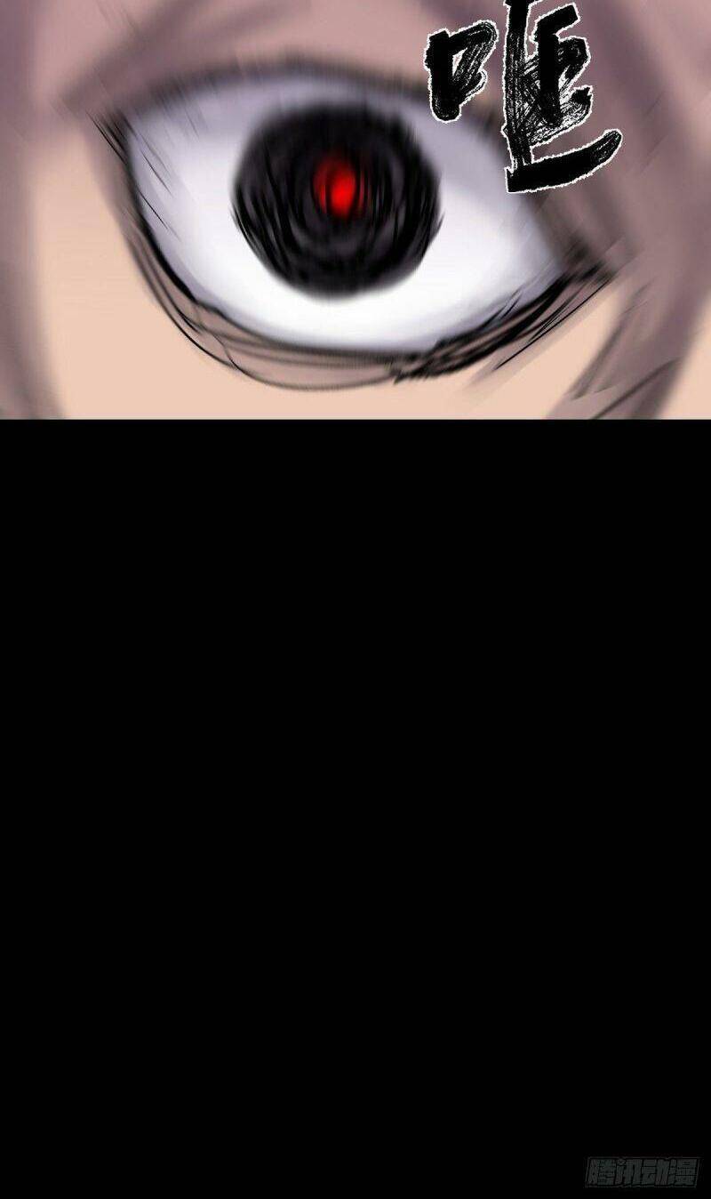 Tam Canh Tứ Cổ Chapter 29 - 12