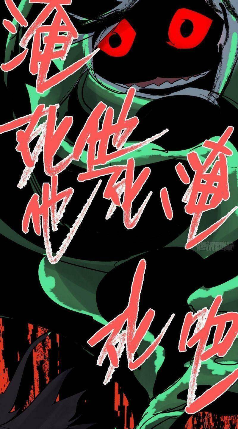 Tam Canh Tứ Cổ Chapter 29 - 19