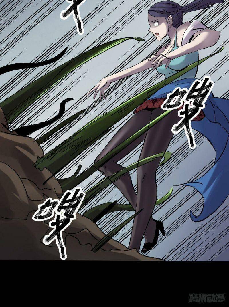 Tam Canh Tứ Cổ Chapter 29 - 6