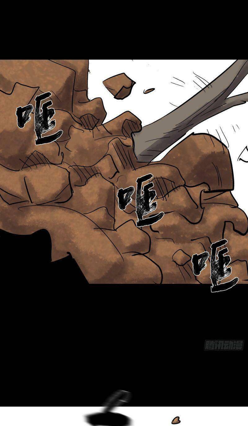 Tam Canh Tứ Cổ Chapter 29 - 59