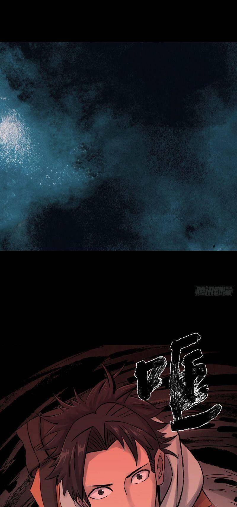 Tam Canh Tứ Cổ Chapter 30 - 24